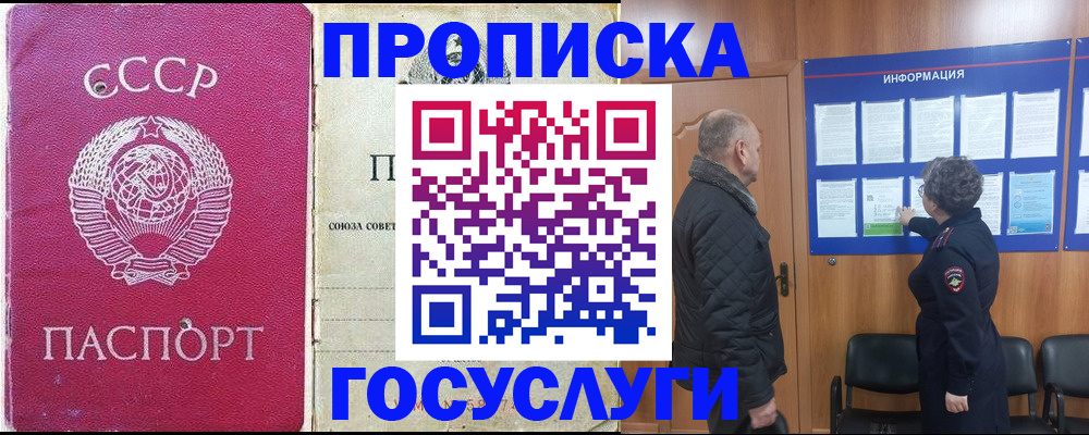 временная регистрация адрес в Кашине