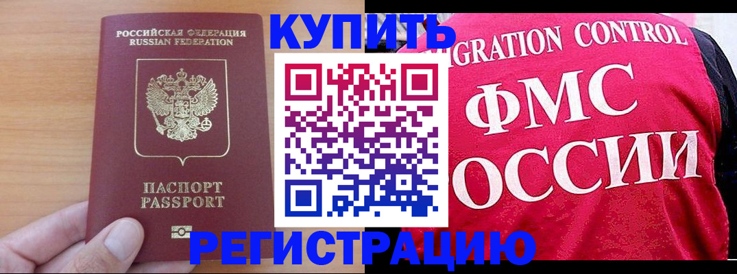временная регистрация госуслуги в Кашине