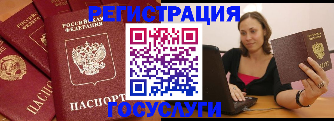 временная регистрация адрес в Кашине